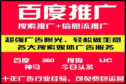 抖音信息流代理操作流程详解及效果展示